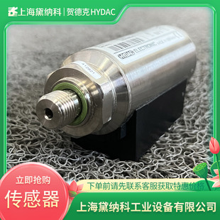 German EDS348-5-250-000 ZBE08-02 electronic pressure sensor HYDAC HEDEK EDS type