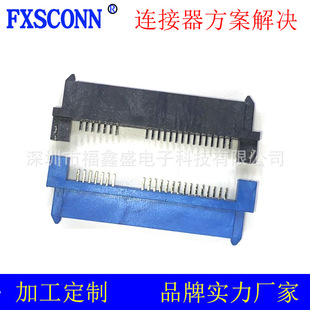 SATA7 +15p sink plate base blue SATA male connector electronic components SATA storage interface