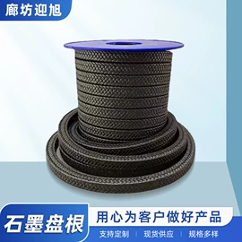 盘根;密封垫片;其他密封件