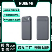 �羳��ó�����籦20000��������������Я�ƶ���Դ��Ʒlogoӡˢ