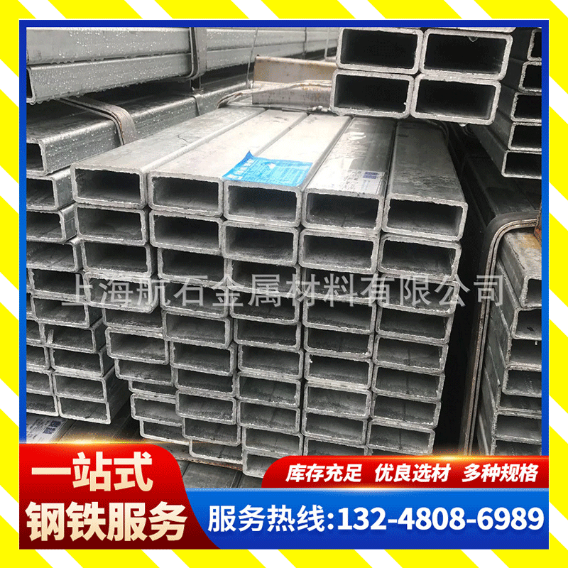 上海苏州杭州优惠热镀锌方管幕墙镀锌矩形管Q195Q235B镀锌方矩管