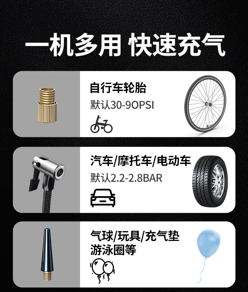 Inflator Pump, Car Emergency Ignition, Lighting and Inflating All-In-One Machine, Car Air Pump, Portable Power Bank