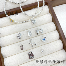 群绿盛S925纯银小吊坠 百搭热销diy碎银子吊件爱心巴洛克风挂坠女