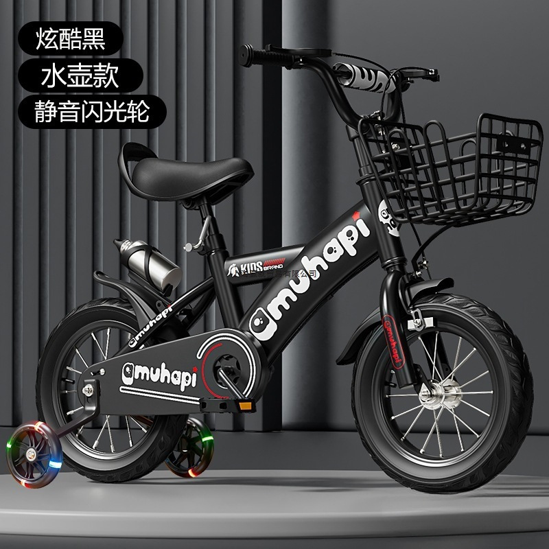 儿童自行车3-5-6-8-9岁单车男女孩童车16/18/20寸小孩宝宝脚批发