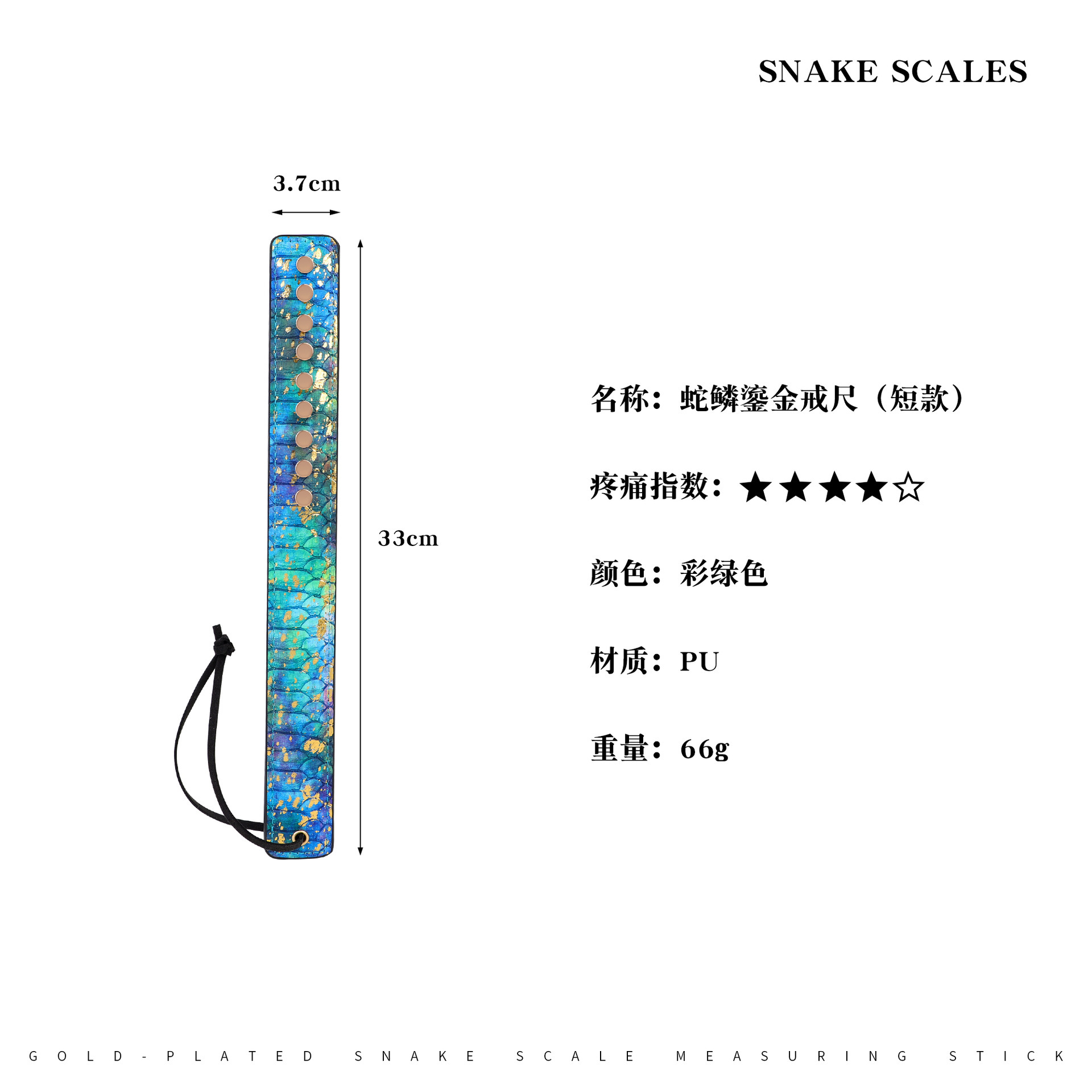 Una herramienta de SP SMT para enseñar bateas de cuero chicote pequeño círculo conjunto de chicote suelto chicote anillo regla para adultos