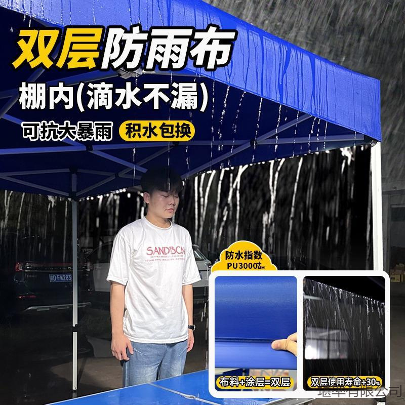 屋外太陽四隅折りたたみ布日よけ屋台四本脚日よけ雨よけイベントテント伸縮式厚みのある大型傘|undefined
