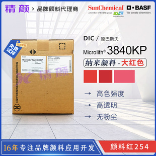 DIC/��˹��3840KP�{����ϼtPVC���ϴ����ø����ܴ�tɫ�{�����