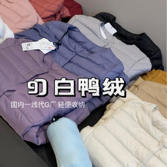 IN BLUE 90白鴨パイル! 秋冬の薄い保温の純色の丸首のダウンジャケットは底を打って収納袋の女性を付きます。