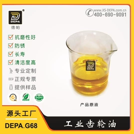 切削油切削液;液压油;导轨油