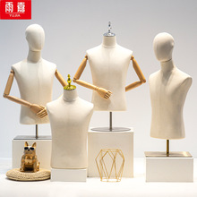 台式模特道具男半身人台西装礼服西服服装店全身男装模特架男模