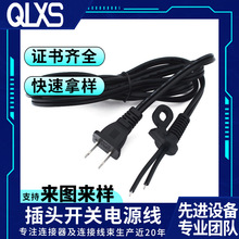 ���^�_�P�Դ�����a�S�ҟ��߿���AC�B�Ӿ����厧 ����Դ���L��