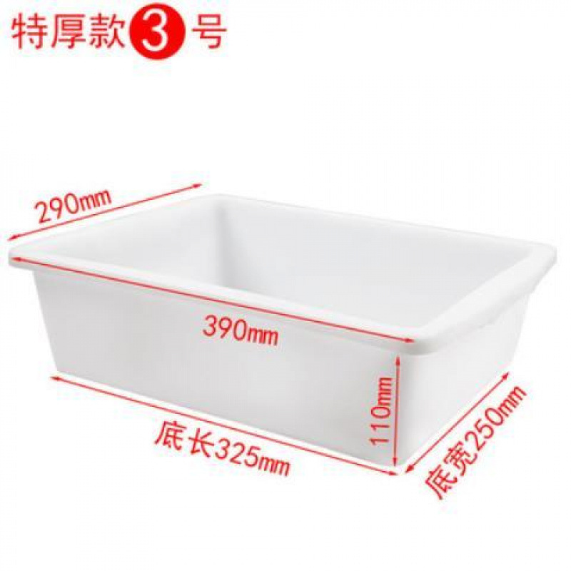 白い収納ケースの長方形のプラスチック鉢の冷たい野菜の洗面器の麻辣热の野菜の展示ケースのスーパーの間食|undefined