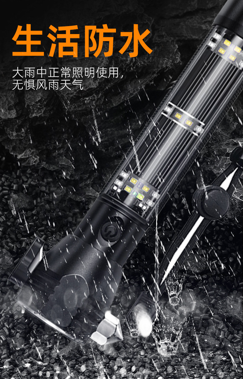 Multifunctional 16-in-1 Solar-Powered Car Self-Rescue Safety Hammer, Rechargeable Emergency Window-Breaking Rescue Flashlight
