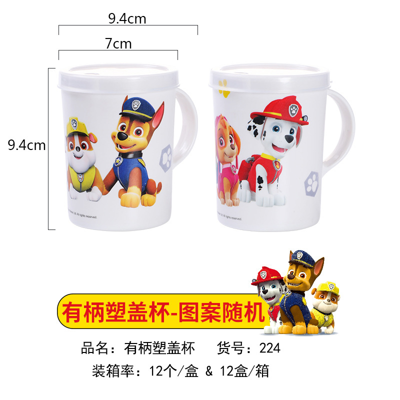 손잡이가 있는 224 플라스틱 컵