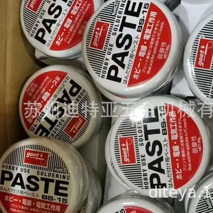 Japan Imported Goot Lead-Free Solder Paste Flux-Free Cleaning Tin Paste Solder Oil Solder Wire Welding Rosin