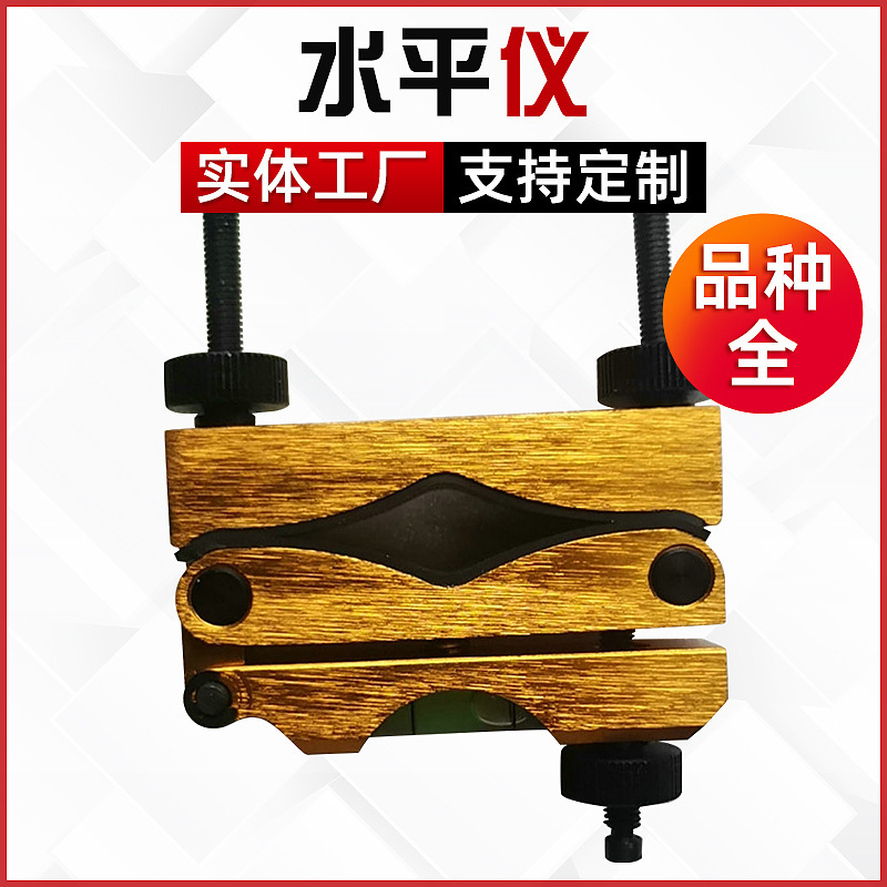 厂家供应亚马逊战术水平仪调校工具 瞄准器十字线校准工具