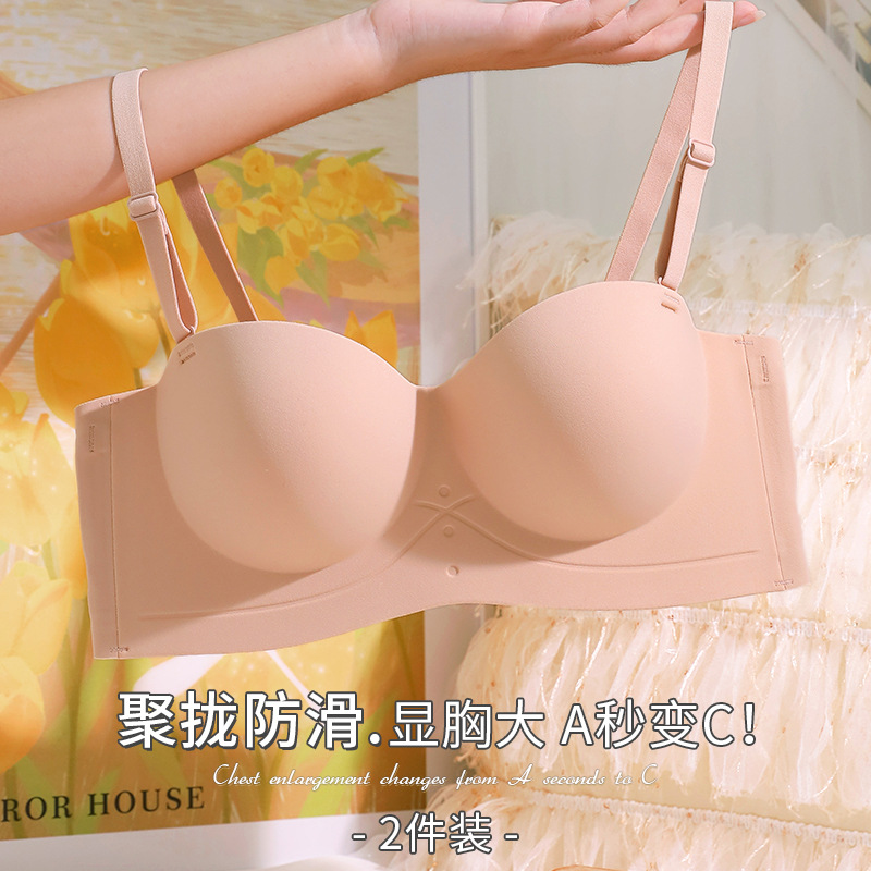 Ropa interior sin costuras delgada push-up pequeño pecho grande pecho inalámbrico contracción anti-flacidez sujetador chica ropa interior sin tirantes mujeres