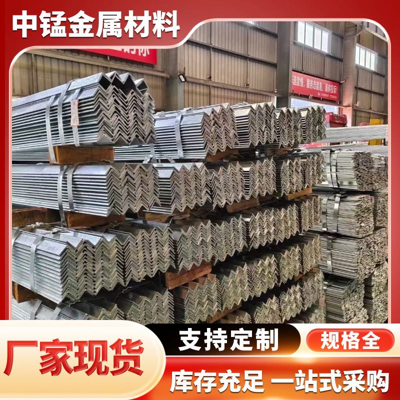 镀锌角铁25*3 30*2 40*4 100*12 Q355B耐低温等边角钢不等边幕墙