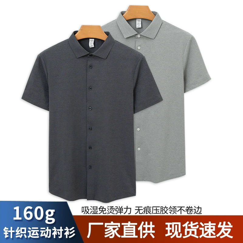 High-End Quick-Drying Men's Short-Sleeved Shirt, Youth Fashion Casual Solid Color Ice Silk Summer Polo Shirt, Thin Men's Shirt