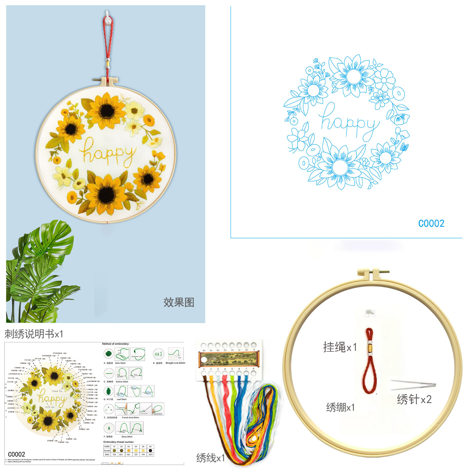 Mona Lisa bordados reales flores de bordado cruzado con abejas nueva imitación de pequeñas flores de plantas frescas