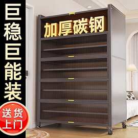 国补鞋柜家用门口多层钢制收纳柜靠墙一体入户大容量落地防尘鞋架
