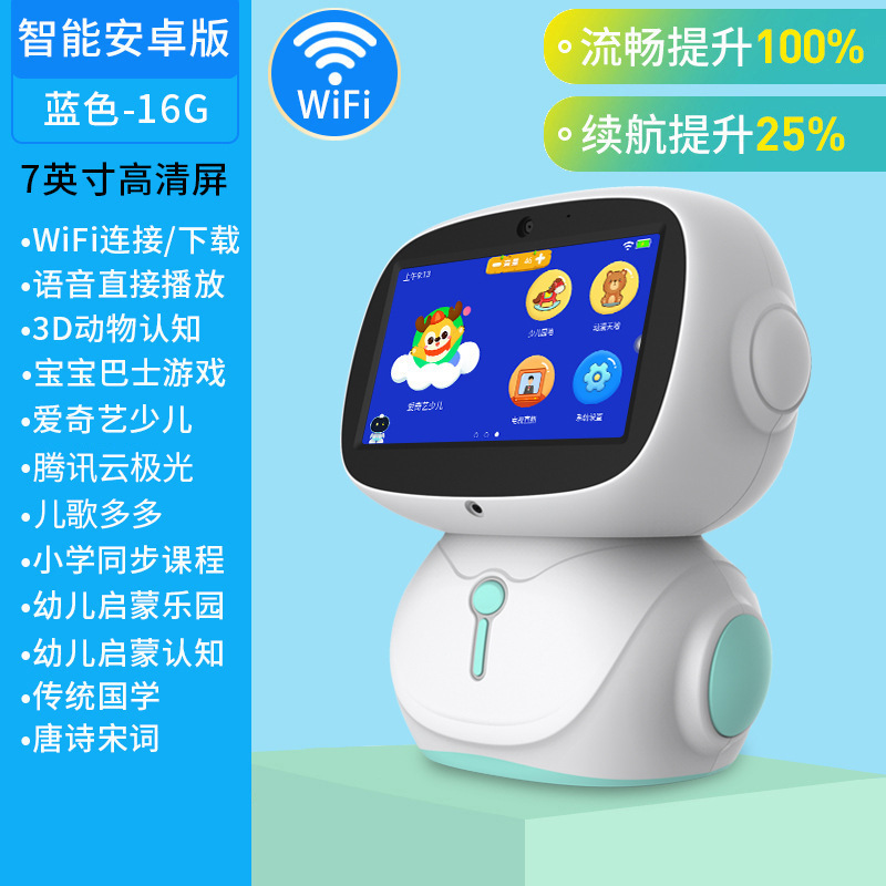 新款智能儿童早教机宝宝学习机视频故事点读平板电脑玩具批发其他|undefined