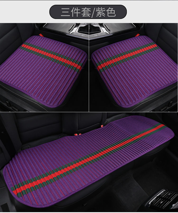 Linen Car Seat Cushion Single Piece Small Square Cushion Four-season Universal Health Summer Cooling Cushion Car Seat Cushion Without Backrest Single Cushion