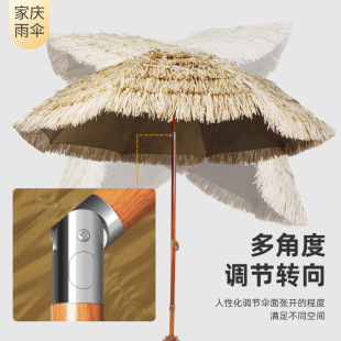 Straw Umbrella Outdoor Parasol PP Material Simulation Shading Straw Umbrella European-style Courtyard Beach Thatch Umbrella