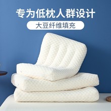 HX大豆纤维水立方枕芯一对装儿童单人宿舍护颈椎枕双人家用枕头
