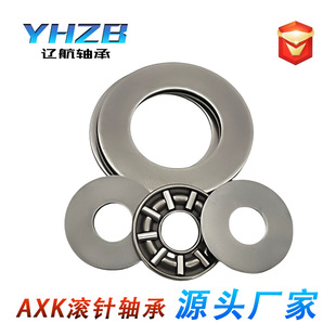 ƽ��L��S��AXK1024/AXK1226/AXK1528/AXK1730/AXK2035/AXK2542