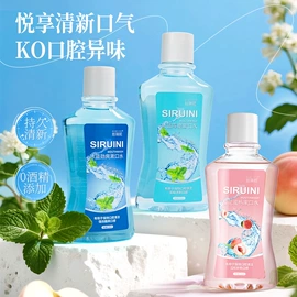 漱口水;面部护理加工;浴盐