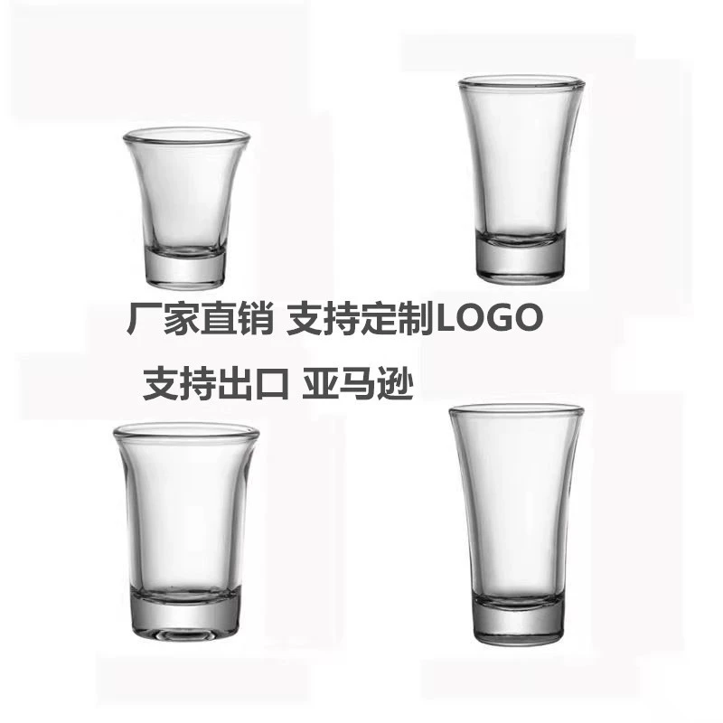 Бар KTV маленькая чашка вина маленькая чашка рога бокал вина и спиртных напитков Коктейльная чашка пуля чашка печать запеченный цветок логотип