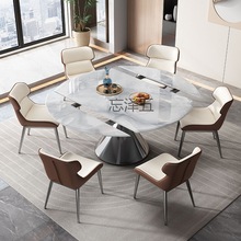 HH岩板餐桌椅轻奢现代简约可伸缩圆餐桌家用小户型2024新款旋转桌