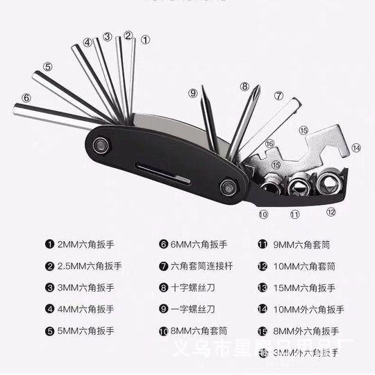 Multifunctional folding portable screwdriver hexagon socket wrench 16 in 1 bicycle repair wrench tool