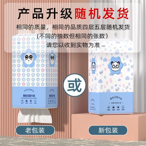 10-piece hanging roll tissue paper with air cushion toilet paper, pull-down hanging bottom tissue paper, bulk wholesale napkin tissues