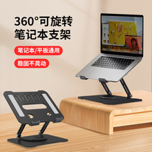 360�ȿ����D�Pӛ����X֧�܉|�������{��֧�μܽ�����Xɢ��֧��