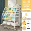 XL code 5 -layer bookshelf+1 layer storage shelf+3 boxes