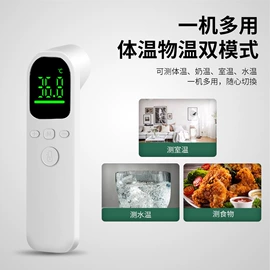 个人护理电器;家用血压计;家用雾化器（器械）