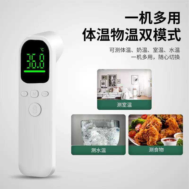 医用电子体温计医用级医疗器械儿童婴儿宝测量体温家用精准测温仪