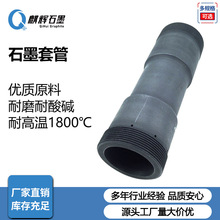 ���xʯī�׹ܸ��ܶ�ʯī�S��ʯī��ʯī�r���ԝ���ʯī��ģ�߶���