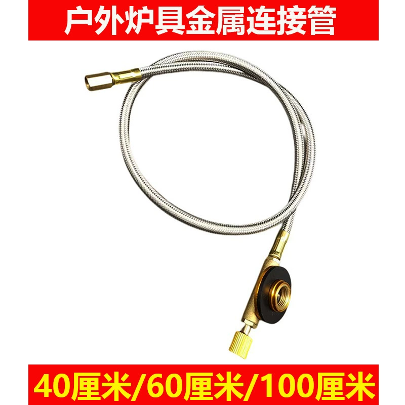 Brother BRS открытый альпийский плоский газовый баллон удлинитель головки газовой горелки удлинитель соединения шланга переходник для плиты