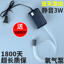 鱼缸增氧泵超静音充氧泵打氧机水族箱加氧泵家用小型养鱼氧气泵