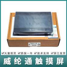 ���]ͨ/���]�|����/TK/MT/6071/IP/IQ/IH/MT6103IP/6071/8102/IE