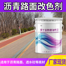 �ӱ�����˾��r��·�湫�@��ɫ���愩��ĥ��ˮ������͸ˮ�����愩