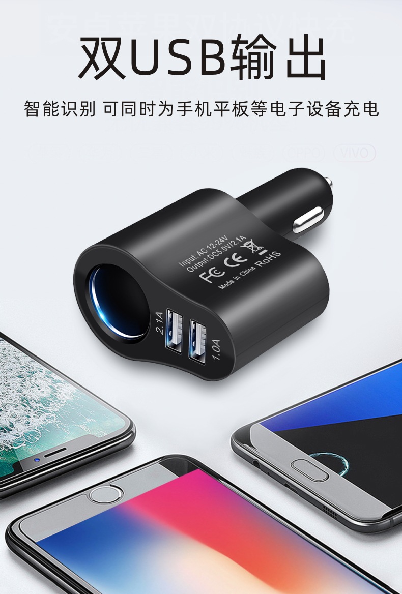 Car Charger 80W Mobile Phone Super Fast Charging Cigarette Lighter Conversion Plug One to Three Car Charger USB Expansion Port
