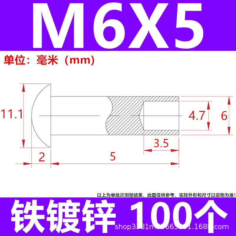 工厂直发批发来图制做镀锌铁碳钢半空心铆钉脚轮钉伞头蘑菇头尾孔|undefined