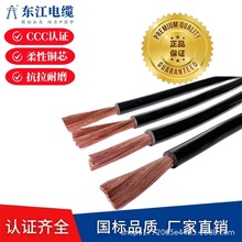 ����Դ��܇�ИI��H07V-K WDZBN-RYJ RV16ƽ��3C CE���˼��~늺���