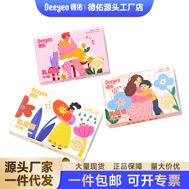 Deyou Cream Tissue 40 Sheets 1 Pack, Soft and Moisturizing, Anti-Red Nose Tissue, Hug Series, Suitable for Newborn Babies Deyou Cream Tissue 40 Sheets 1 Pack, Soft and Moisturizing, Anti-Red Nose Tissue, Hug Series, Suitable for Newborn Babies