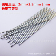�F�Sֱ��2mm 2.5mm 3mm  �L�ȶ������a��ϵ�ͷ��������]���\