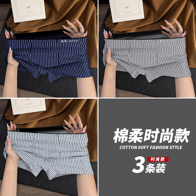 Pantalones interiores de hombre algodón antibacteriano pantalones cortos adolescentes pantalones cortos de tamaño grande para niños pantalones cortos de cuatro cuernos cabeza antibacteriana de verano